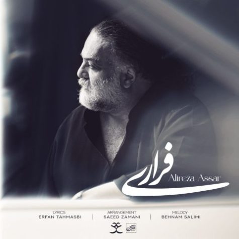 دانلود آهنگ علیرضا عصار فراری